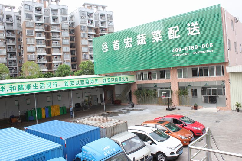 公司实景